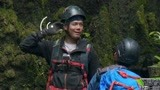 跟着贝尔去冒险：谢天华刘语熙失去联系，悬崖峭壁好危险，太难了