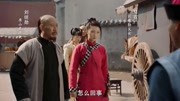 天下粮田:谷山被抓,刘统勋亲自去要人,纪衡业一看就怂了!第1集天下粮田:谷山被抓,刘统勋亲自去要人,纪衡业一看就怂了!片花完整版视频在线观...