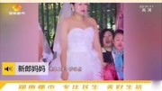 三喜临门!一家三兄弟同一天结婚娶妻,网友:随三份礼吃一顿饭资讯搜索最新资讯爱奇艺