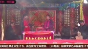 《河南坠子 郭永章 戏曲 曲艺 民间艺术 鲁南梆子 马街说书》第20191212期河南坠子 白马告状 侯香云 刘凤兰 袁秀玲 第十二段 井照鑫综艺节目完整版视频...