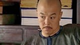 铁齿铜牙纪晓岚：皇上亲自审问和珅，只用一招和珅就把罪证全招了