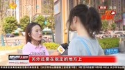 大学生假期兼职工资疑被克扣?3600元扣的竟剩600!多人工资被扣娱乐完整版视频在线观看爱奇艺