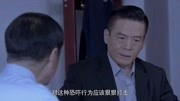 影视:耿县长向公安局长了解刑法,真实目的让人忍不住怀疑!第1集影视:耿县长向公安局长了解刑法,真实目的让人忍不住怀疑!片花完整版视频在线观...