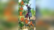 大山里的女人第3集大山里的生活忙忙碌碌,你喜欢大山里的生活吗?原创完整版视频在线观看爱奇艺