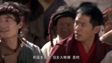 西藏秘密：德勒老爷一死，坚色父子也惨遭连累，下场凄凉！