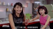 精装追女仔:经典港片!曾经港姐真的都好漂亮,颜值爆表片花完整版视频在线观看爱奇艺