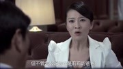 真爱背后:美女知道自己和总裁不可能,想要劝他,总裁却执迷不悟片花完整版视频在线观看爱奇艺