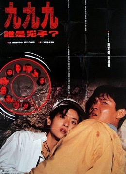 Mira lo último The Crucifixion (1994) sub español doblaje en chino Películas