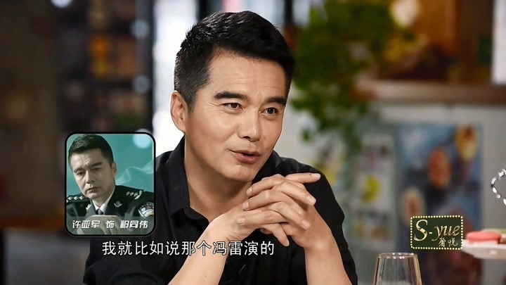 许亚军明星资料大全-许亚军动态_许亚军电视剧电影-爱奇艺泡泡