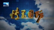 《情系国防》第20200112期情系国防20200111军事完整版视频在线观看爱奇艺