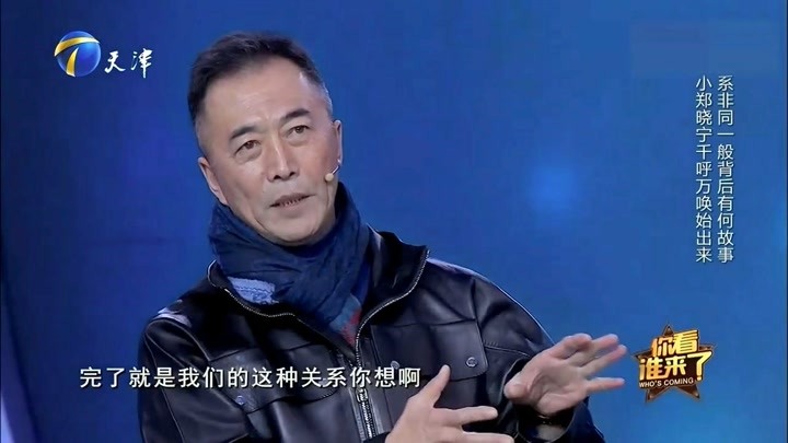 郑晓宁