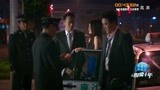 相爱十年：刘元雇三陪女给上级，不料路上被警察抓获，真惨！
