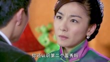 嫁入豪门:盈秀被曹司令抓起来当下人,盈娣气得跟曹锐抱怨!