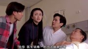 1/2次同床:刘德华为了娶关之琳,联合丈母娘一块儿演戏片花完整版视频在线观看爱奇艺