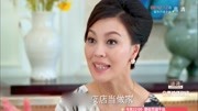 妈妈欲将女儿嫁入豪门,让阔太闺蜜给她介绍,闺蜜却告诉她真相第1集妈妈欲将女儿嫁入豪门,让阔太闺蜜给她介绍,闺蜜却告诉她真相片花完整版视频在...