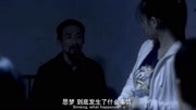 谜域之噬魂岭:父亲走火入魔,绑架催眠师给父亲驱魔!片花完整版视频在线观看爱奇艺