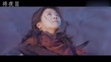 将夜：桑桑昊天觉醒，赏二师兄永生，忘了一事太尴尬！