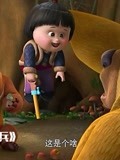 熊出没:熊大熊二发现小女孩,直接带回自己家,光头强傻了