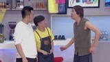 欢乐步行街：桂香撒娇卖萌吓疯成凤，老舅居然是鬼上身！