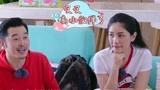 我们仨：沈南给自己挖坑，现场大秀英文，惹全场哄笑！