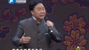     豫剧名家李树建演唱豫剧