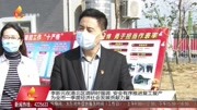 李新元在港北区调研时强调:安全有序推进复工复产 为全市一季度经济社会发展贡献力量资讯搜索最新资讯爱奇艺