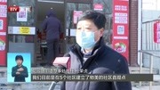 防疫情保供应新模式不断涌现 物美多点设立社区抗疫服务站资讯搜索最新资讯爱奇艺