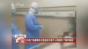 许昌广电融媒体记者连线许昌市人民医院CT磁共振室资讯搜索最新资讯爱奇艺