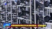 德科斯米尔(廊坊)汽车内饰有限公司 复工复产开启“加速”键资讯搜索最新资讯爱奇艺