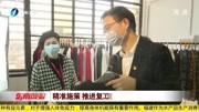 石狮:市长变身“主播”为家乡直播带货资讯搜索最新资讯爱奇艺