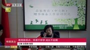 教育新视点:停课不停学成长不延期资讯搜索最新资讯爱奇艺