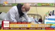 200斤车辆配件滑落,致搬运工左腿多处骨折,公司回应让人意外资讯搜索最新资讯爱奇艺