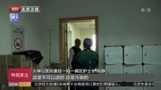  护士长陈静:只有医护人员零感染 病患才能看到希望资讯搜索最新资讯爱奇艺