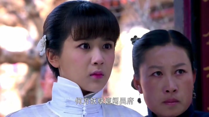 《大秧歌》吴若云拿桃木剑砍人,吴天旺趁机占便宜