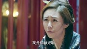 思美人:子兰把亲娘关进笼子,做出丑事,直骂她荒淫第1集思美人:子兰把亲娘关进笼子,做出丑事,直骂她荒淫片花完整版视频在线观看爱奇艺