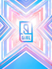 青春有你2 get同款