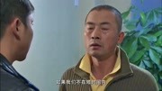 警中警:强队被软禁,想让同事给高支队带话,结果让他大吃一惊片花完整版视频在线观看爱奇艺