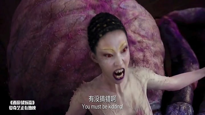 西游伏妖篇:我是蜘蛛呀,猪八戒:我是猪,我们是同类