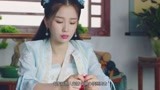 少主且慢行：三七赵错互诉衷肠，赵错霸气护妻：三七是我女人！