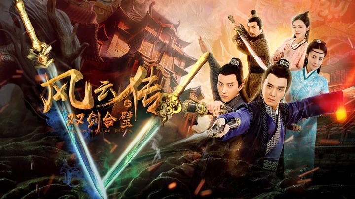 HEROES (2020) Full online with English subtitle for free – iQIYI