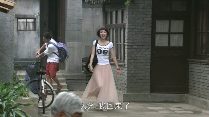 老米家的婚事-电视剧-全集高清正版视频-爱奇艺