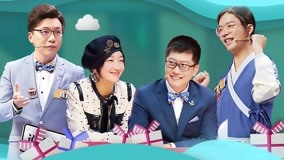 Watch the latest I CAN I BB (Season 5) 2018-11-30 (2018) online with English subtitle for free English Subtitle