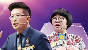 Watch the latest I CAN I BB (Season 5) 2018-12-07 (2018) online with English subtitle for free English Subtitle