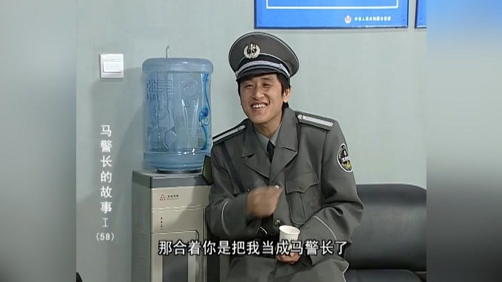 马警长的故事-电视剧-全集高清正版视频在线观看-爱