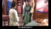 情义英雄武二郎:桂花偷偷和西门庆享受人间欢乐,秦客商变活王八片花完整版视频在线观看爱奇艺