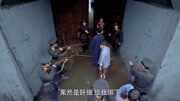 李三枪:三枪当县长一波三折,被鬼子追就算了,还被自己人抓第1集李三枪:三枪当县长一波三折,被鬼子追就算了,还被自己人抓片花完整版视频在线观...