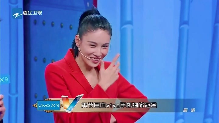 张蓝心运动员演员