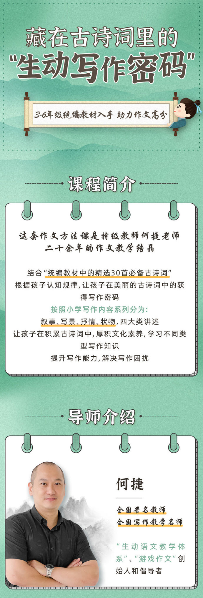 区块链系列视频课程之智能合约简介