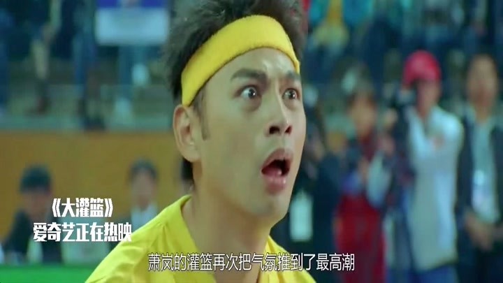 大灌篮:叫你话多!方世杰一个漂亮盖帽,黄衣逗比看懵了!