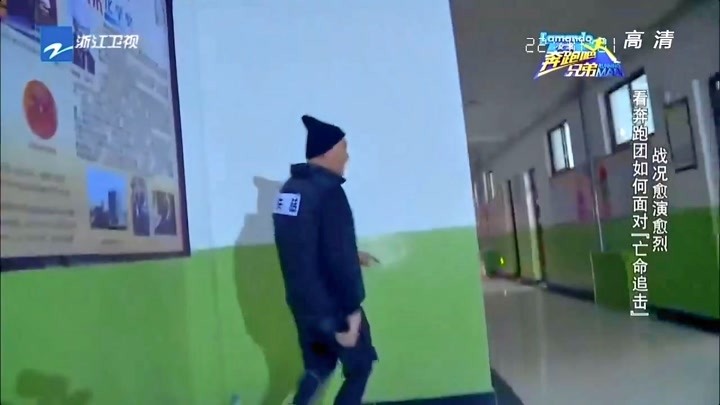 奔跑吧兄弟:baby遭关喆彦甫夹击竟然躲进窗帘,智商令人佩服